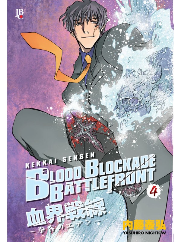 Blood Blockade Battlefront - Vol. 4