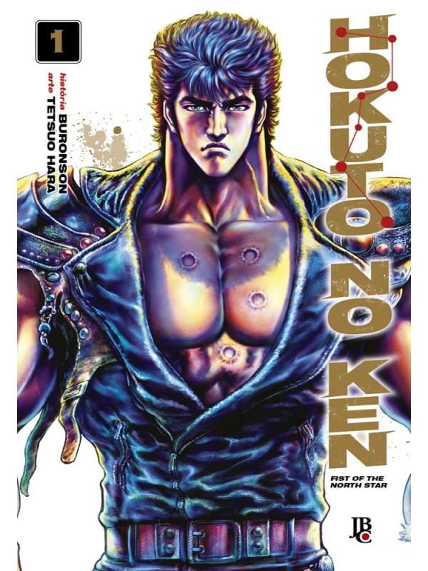 Hokuto No Ken - Fist of the North Star - Vol. 1