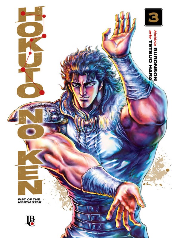 Hokuto No Ken - Fist of the North Star - Vol. 3