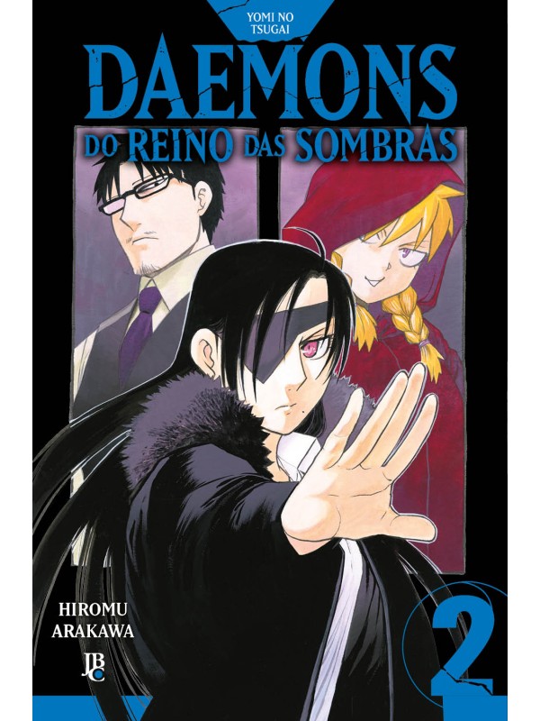 Yomi no tsugai - daemons do reino das sombras vol. 02