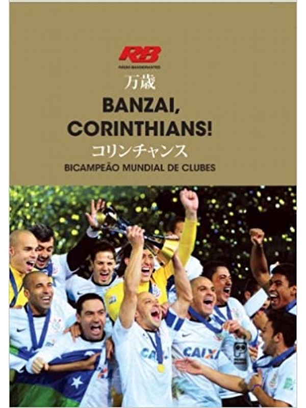 Banzai, Corinthians! bicampeão mundial de clubes