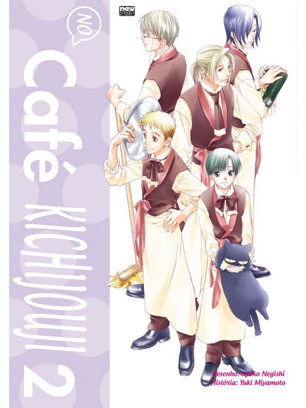 No Café Kichijouji - Volume 02