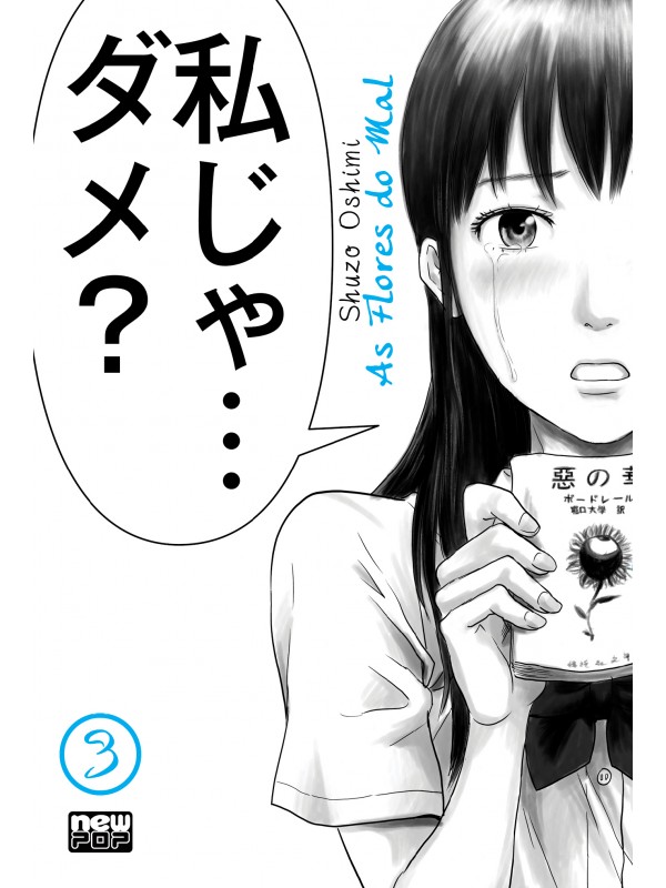 As Flores do Mal (Aku no Hana) - Volume 03