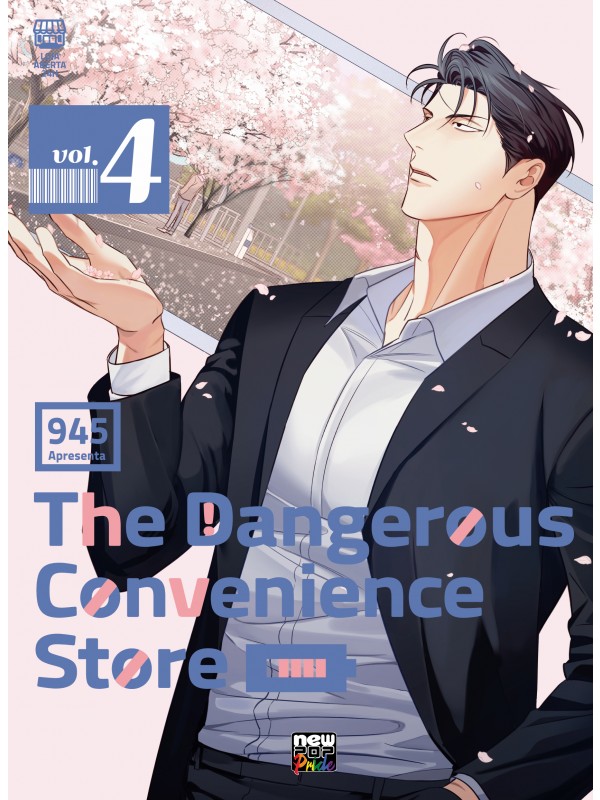 The Dangerous Convenience Store: Volume 4