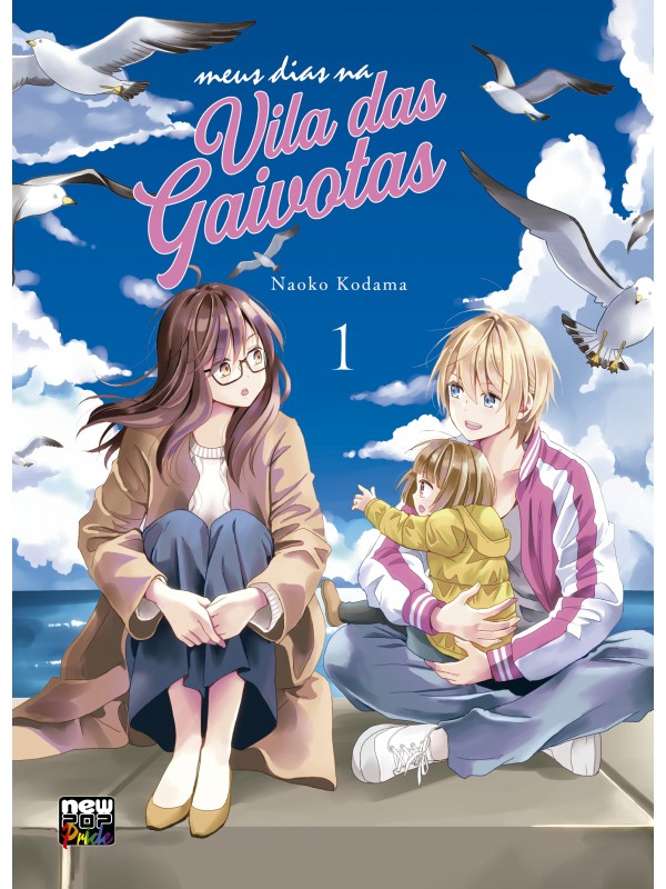 Meus Dias na Vila das Gaivotas: Volume 1 (1 de 3)