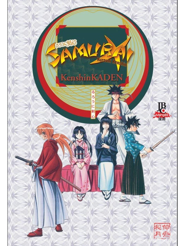Kenshin Kaden - Samurai X