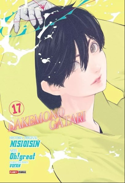 Bakemonogatari Vol. 17