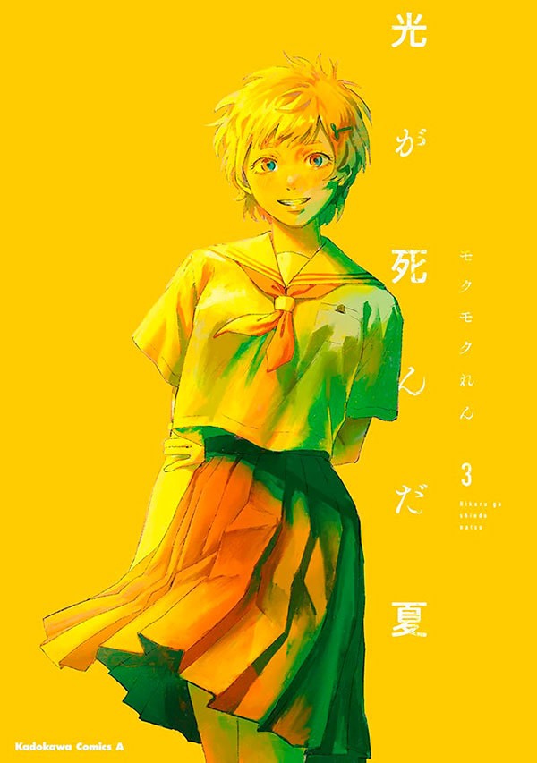 O Verão em que Hikaru Morreu 03