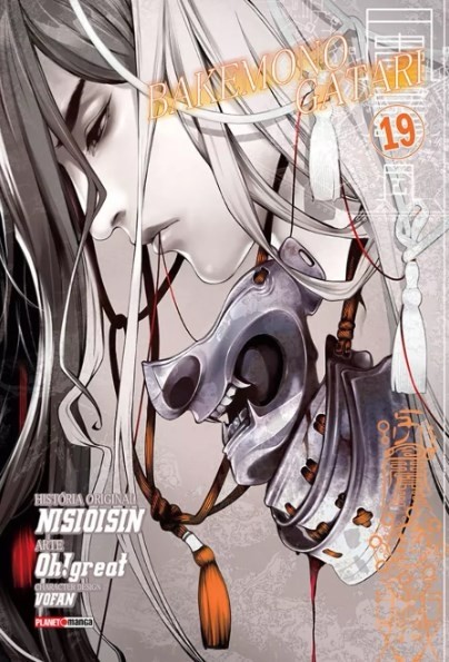 Bakemonogatari Vol. 19
