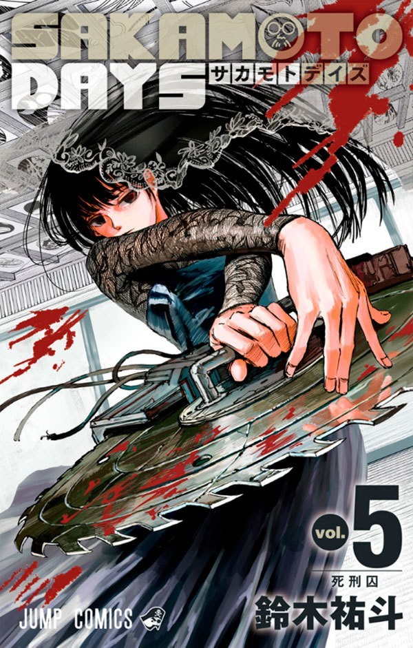 Sakamoto Days 05