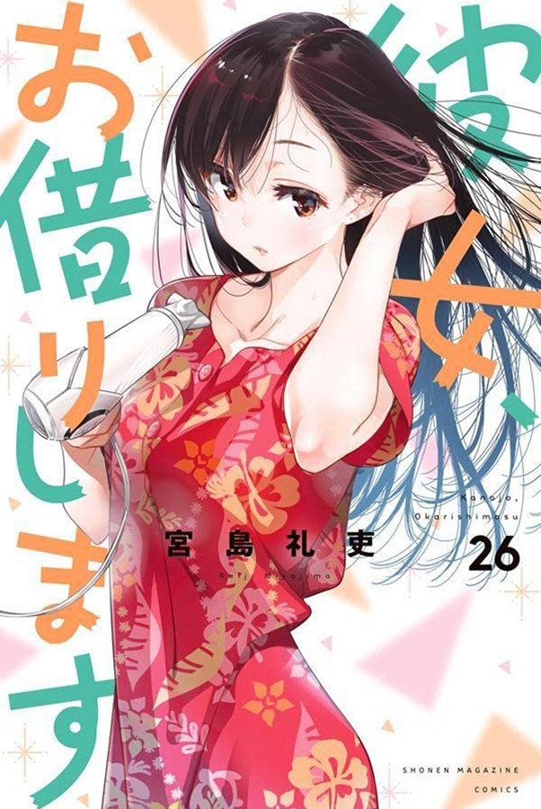 Namorada de Aluguel Vol. 26