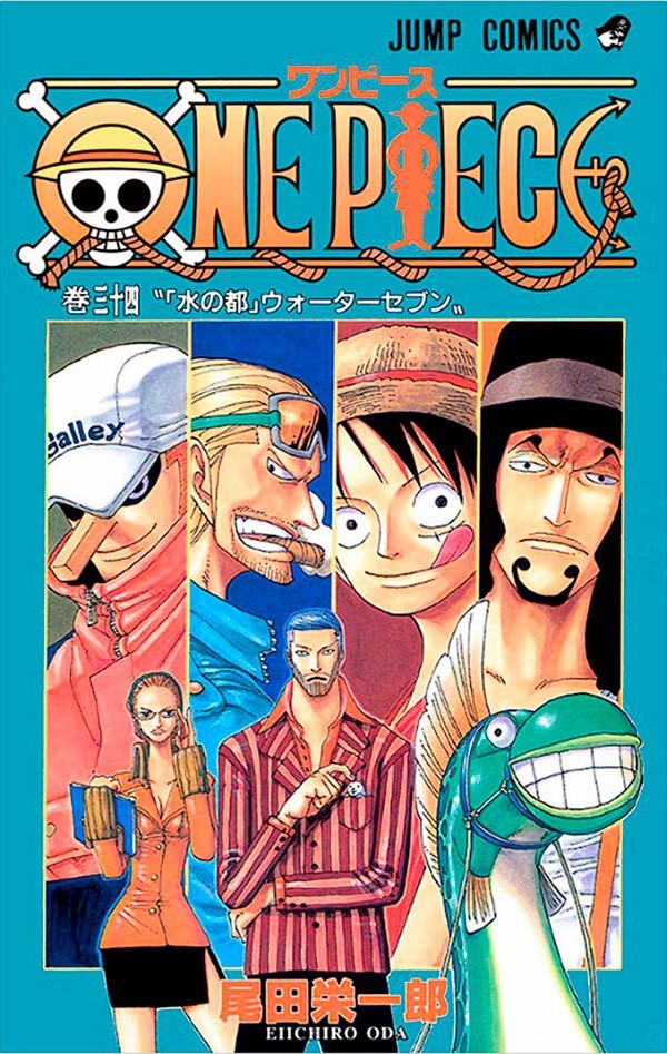 One Piece 3 em 1 - Vol. 12