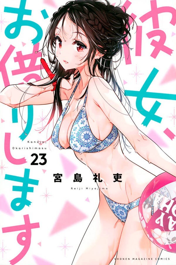 Namorada de Aluguel - Vol. 23