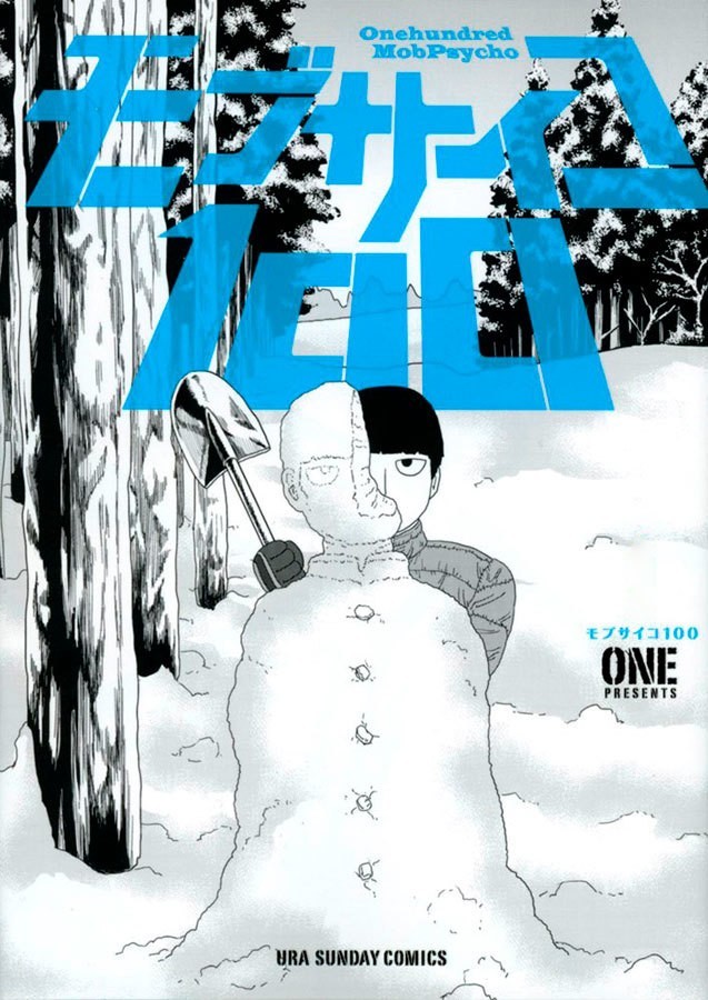 Mob psycho 100 (2 em 1) vol. 5