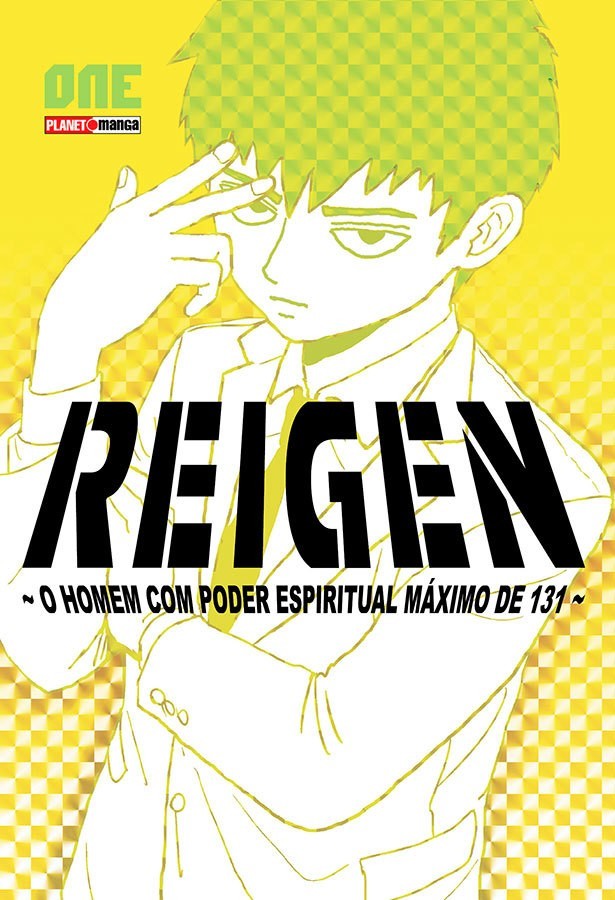 Reigen Max 131 