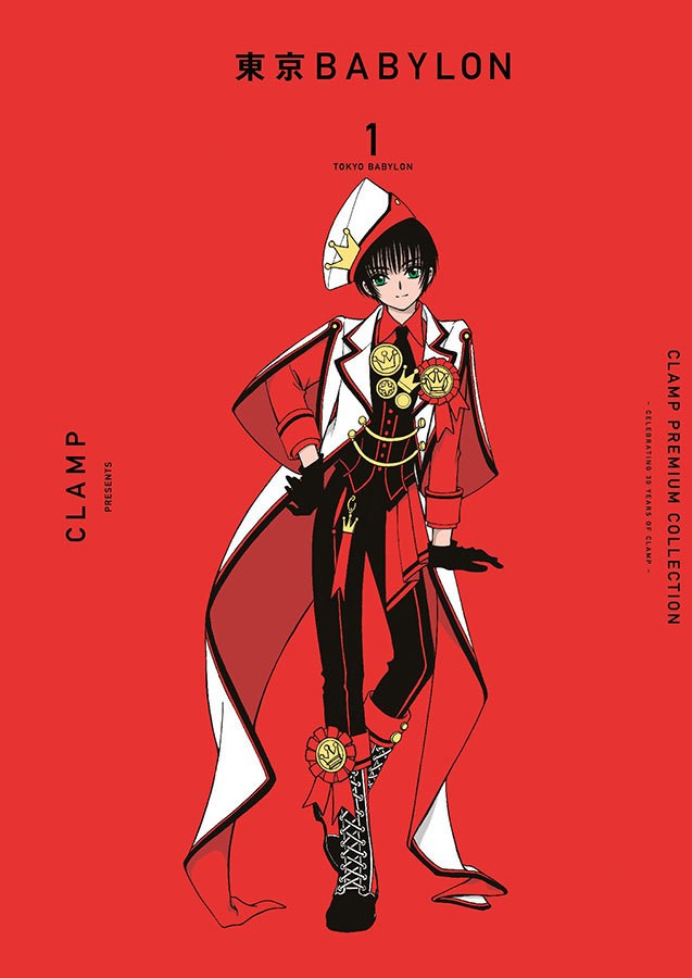 Tokyo Babylon 01
