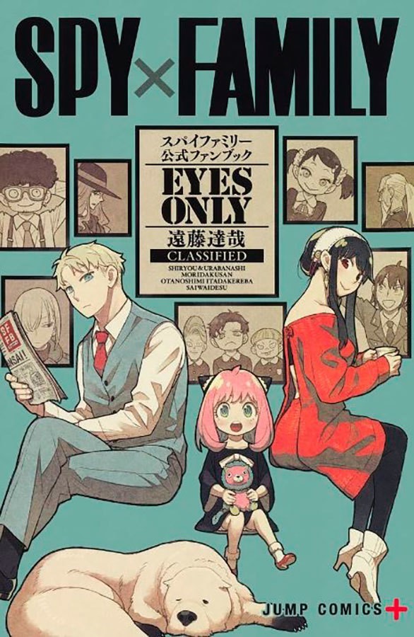 Spy x family fanbook - eyes only 01