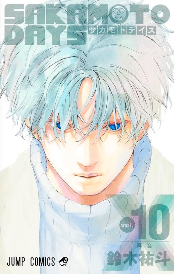 Sakamoto Days - vol 10