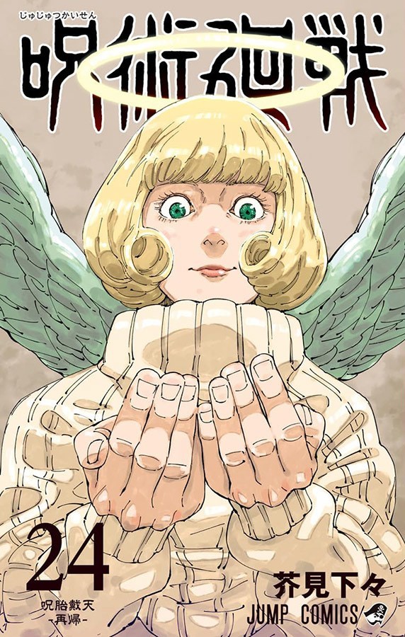 Jujutsu Kaisen: Batalha de Feiticeiros Vol. 24