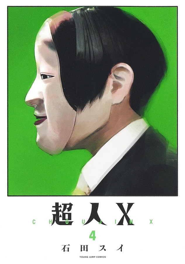 Choujin X 04