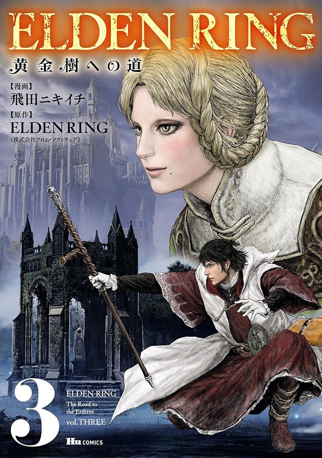 Elden Ring: O Caminho para Térvore 03