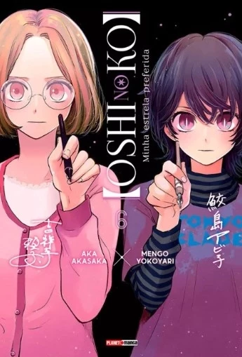Oshi no Ko - Minha Estrela Preferida 06