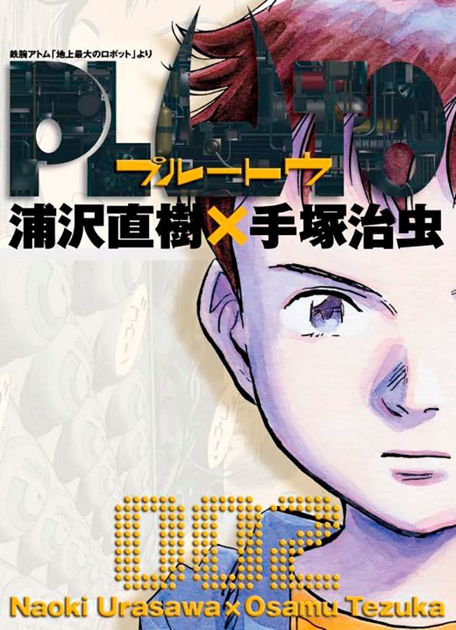Pluto: edição de luxo 02