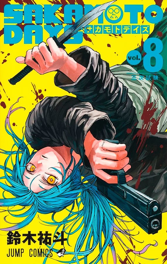Sakamoto Days 08