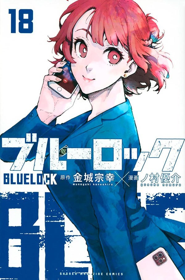 Blue Lock Vol. 18
