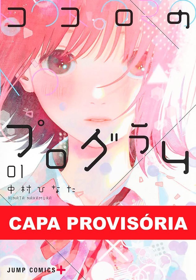 O Código do Coração 01