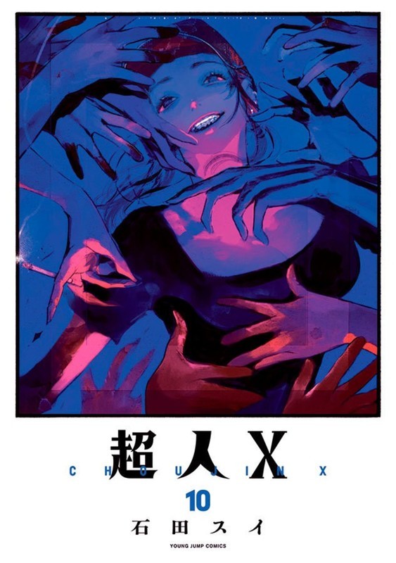 Choujin x 10