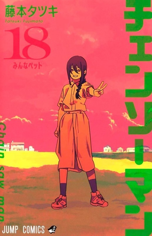 Chainsaw man vol. 18