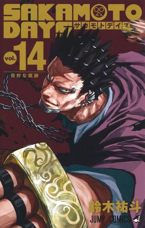 Sakamoto days 14