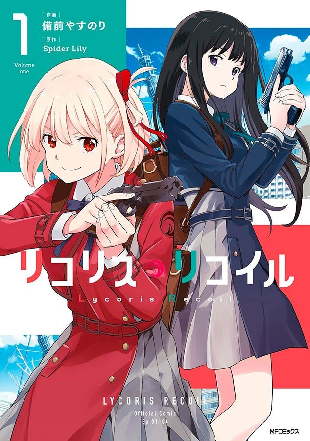Lycoris Recoil 01