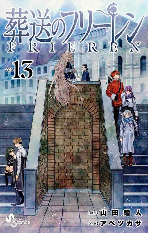 Frieren e a Jornada para o Além Vol. 13
