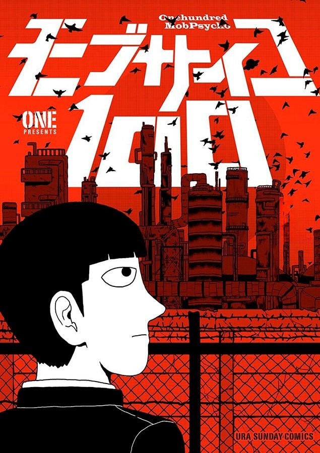 Mob psycho 100 (2 em 1) vol. 7