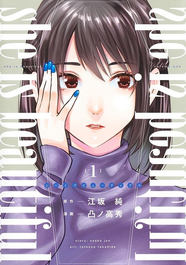 She is so beautiful 01
