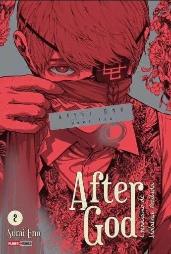 After god 02