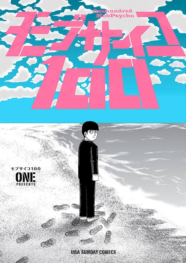 Mob psycho 100 (2 em 1) vol. 6