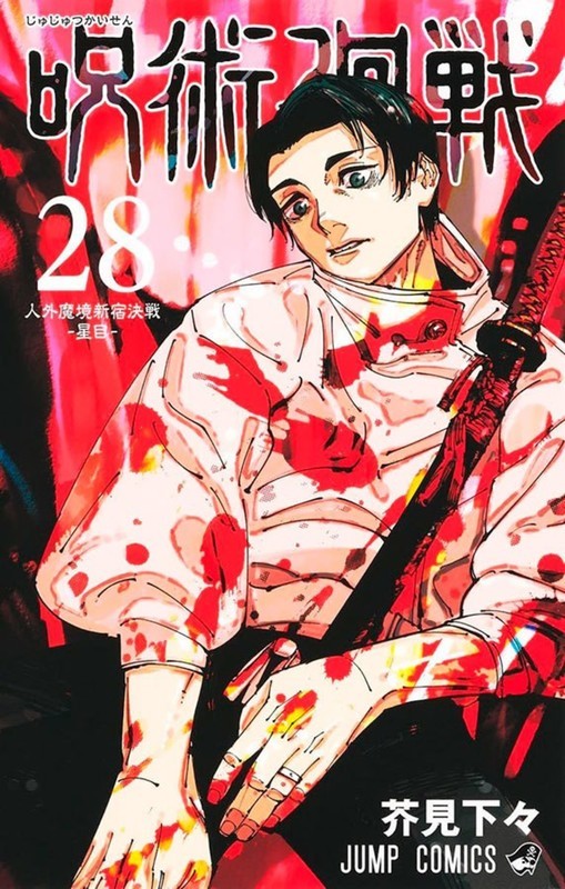 Jujutsu Kaisen: Batalha de Feiticeiros Vol. 28