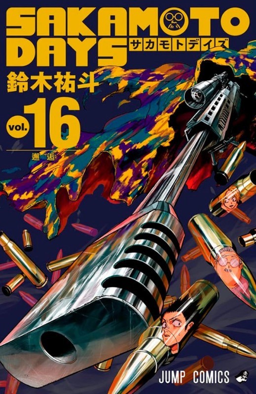 Sakamoto Days 16
