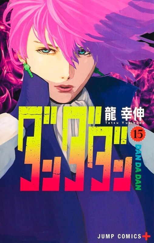 Dandadan 15