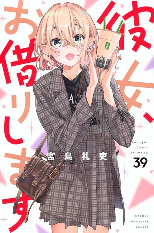 Namorada de Aluguel Vol. 39
