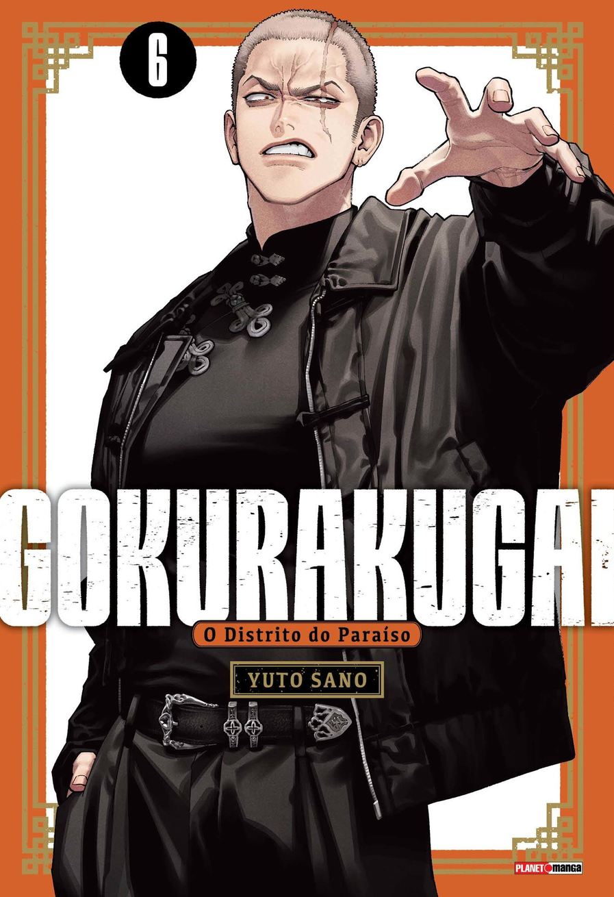 Gokurakugai 06