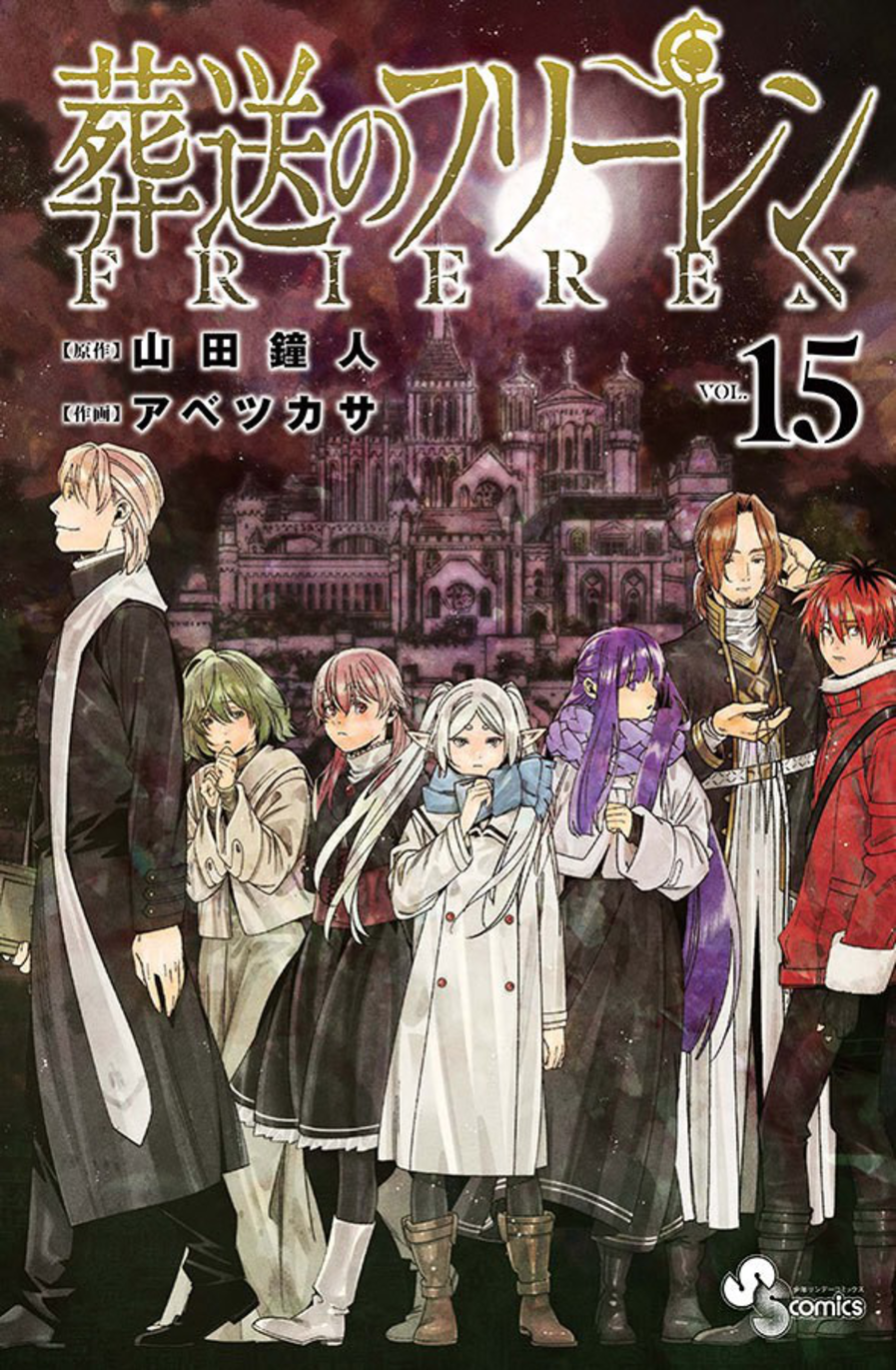 Frieren e a jornada para o além vol. 15