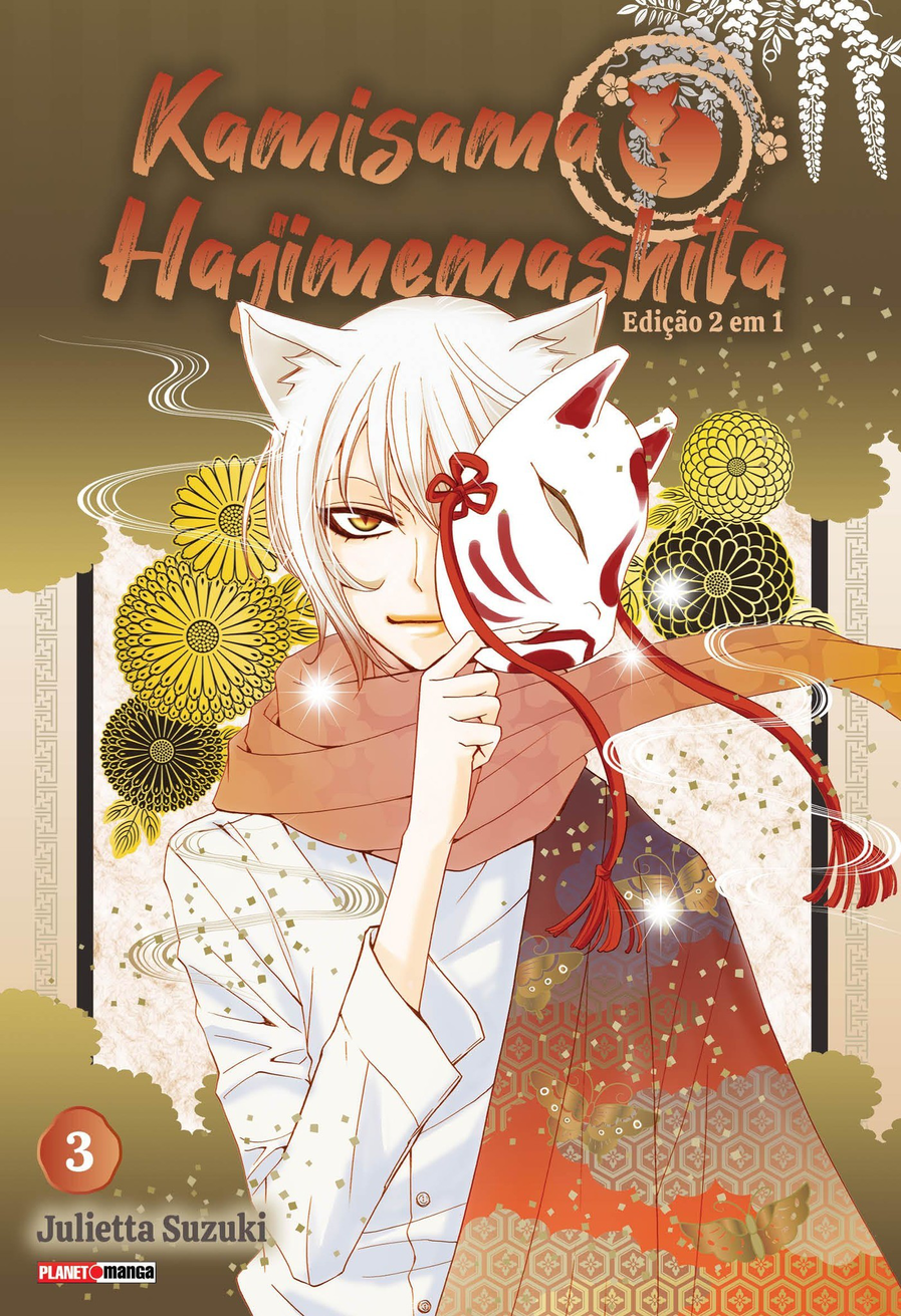Kamisama hajimemashita 03