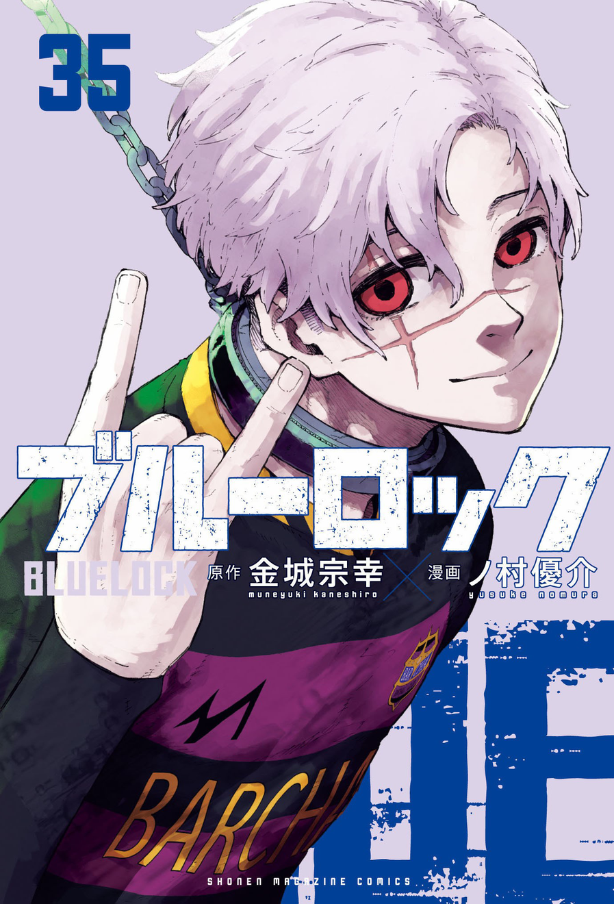 Blue lock vol. 35