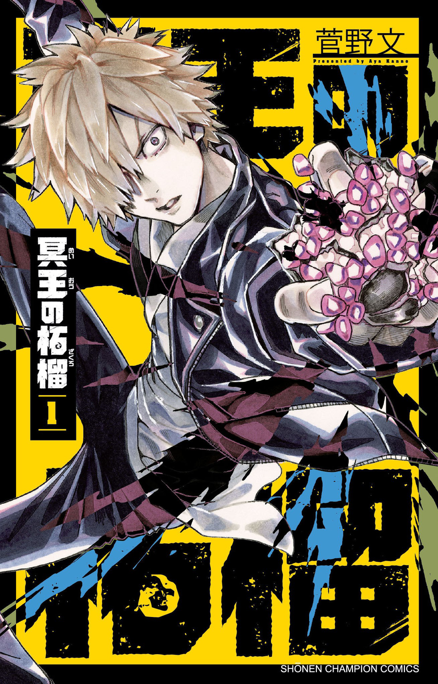 A romã de hades 01