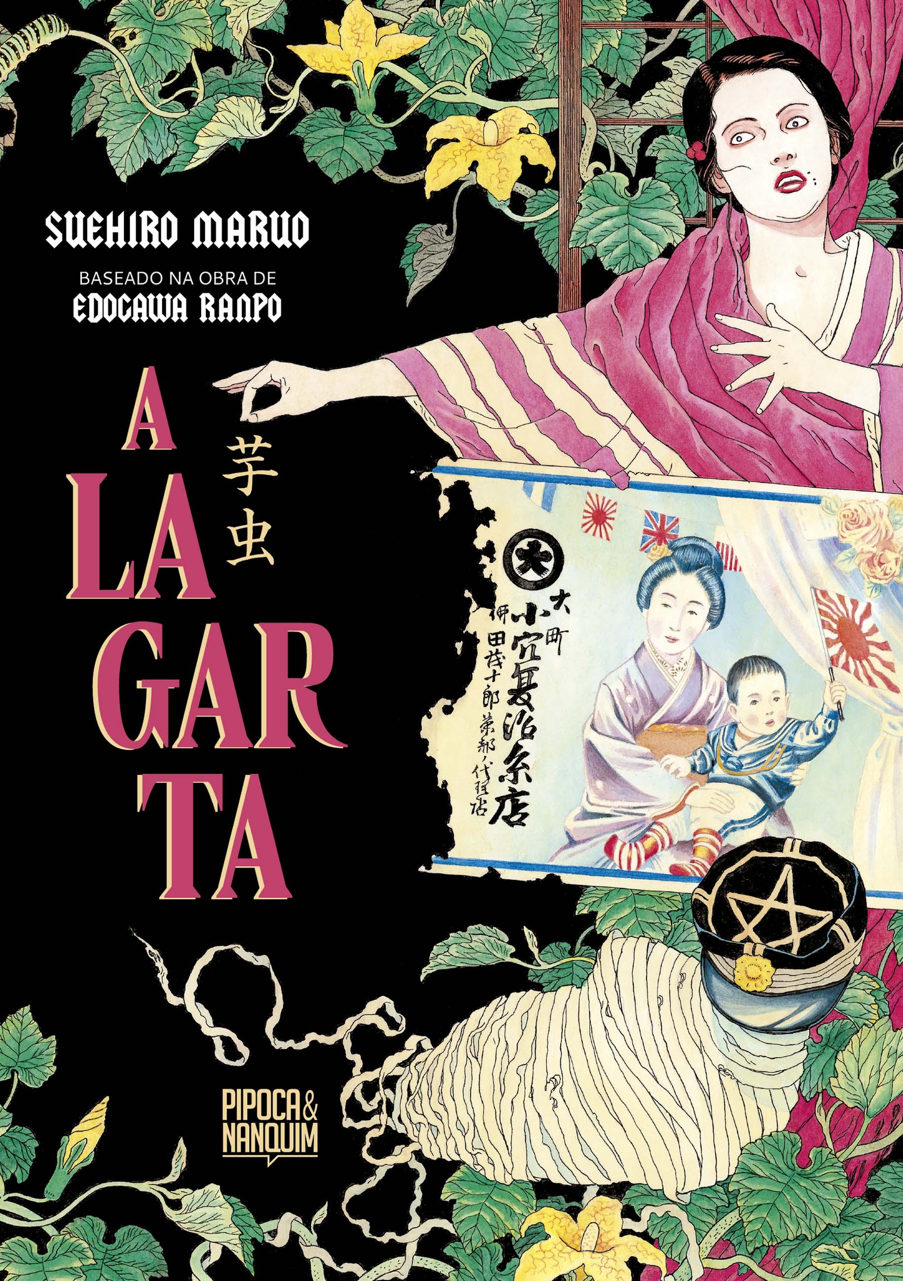A Lagarta (Mangá – Volume único)
