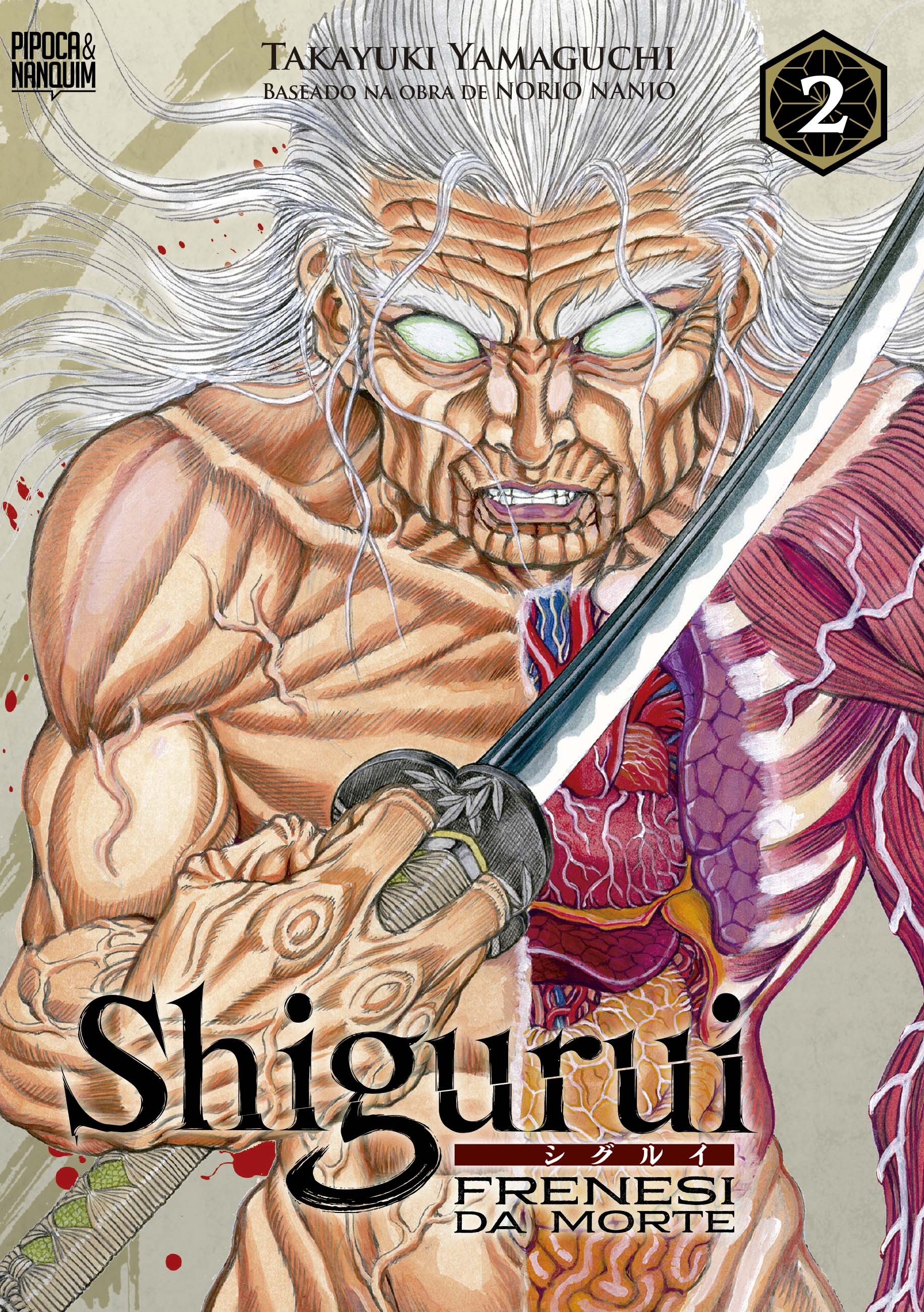 Shigurui: Frenesi da Morte (Mangá - Vol. 2 de 10)